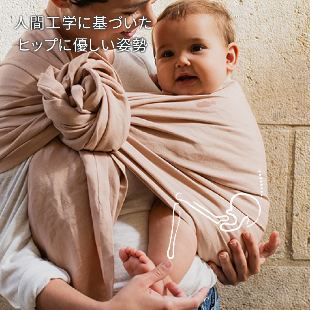 boba ボバ リングスリング 抱っこ紐 だっこひも 出産祝い 赤ちゃん用品