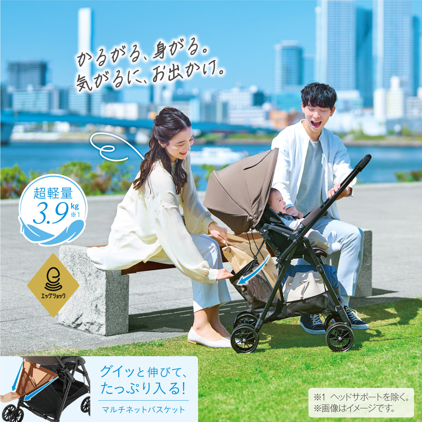 未開封品　コンビ ベビーカー スゴカルエアー エッグショック AM 楽天市場】【1種類を選べる】コンビ スゴカルエアー エッグ