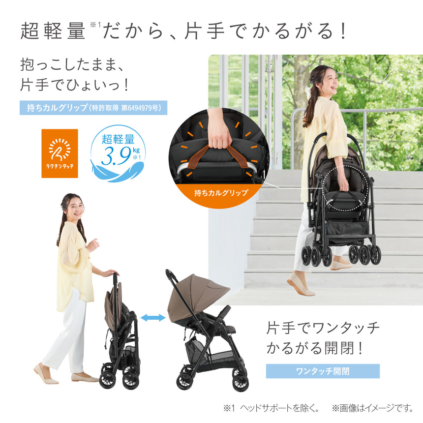 ママさん専用130ブルー スゴカル コンビ スゴカルエアー エッグショック MN ベビーカー