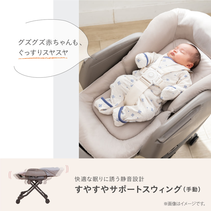 【美品】combi コンビ ハイローチェア ネムリラ リバーシブルシート 手動 Combi コンビ 手動 ベビーラック ネムリラ Fit AQ リバーシブル