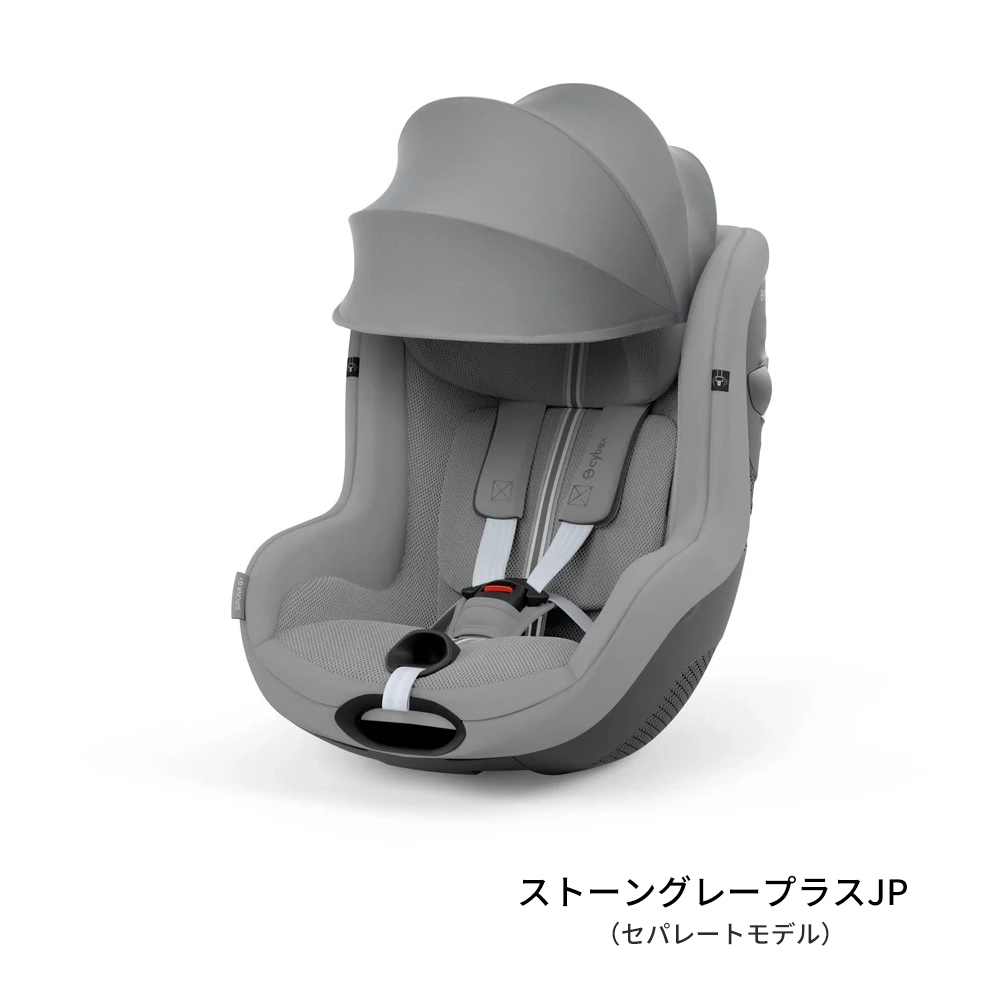 cybex サイベックス シローナ G i-Size セパレートモデル2025 ベースG別売り チャイルドシート ベビーシート 新生児 UN（ECE） R129/03(i-Size)適合 | サイベックス | 02