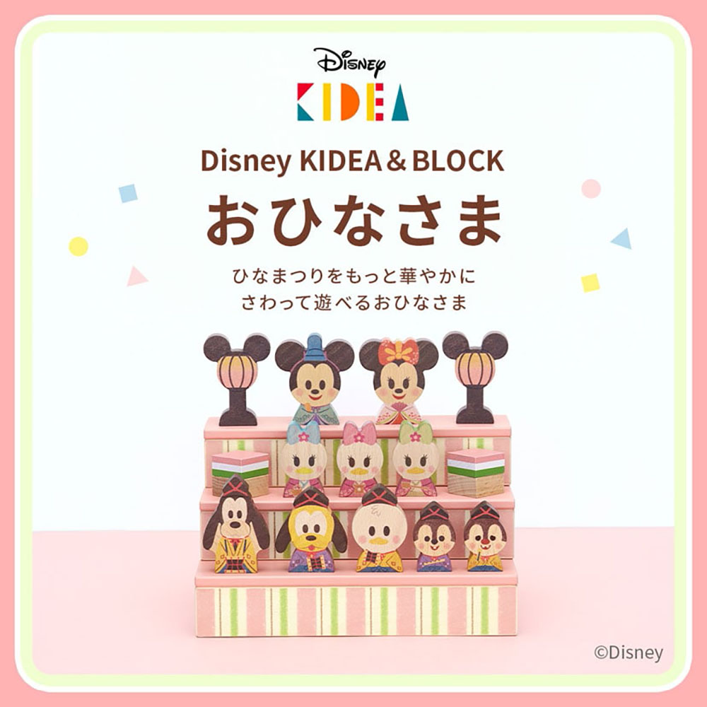 ディズニー 雛人形(雛人形)の商品一覧|記念、行事用品 ディズニー 雛人形(雛人形)の商品一覧|記念、行事用品