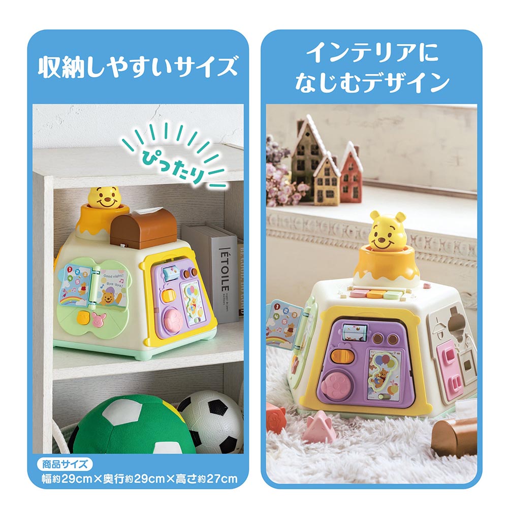 タカラトミー（TAKARA TOMY） クリスマスラッピング無料！ くまのプー