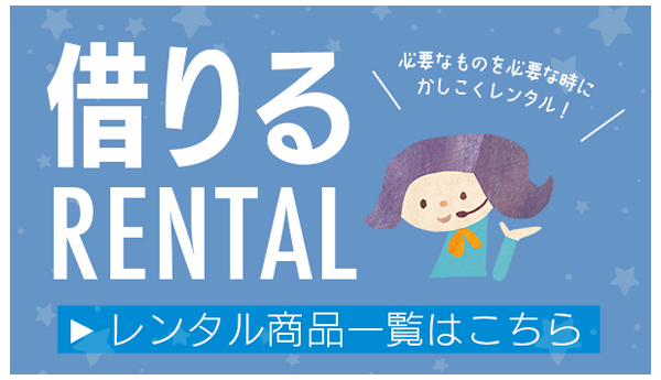 NiceBaby Yahoo!店 - Yahoo!ショッピング