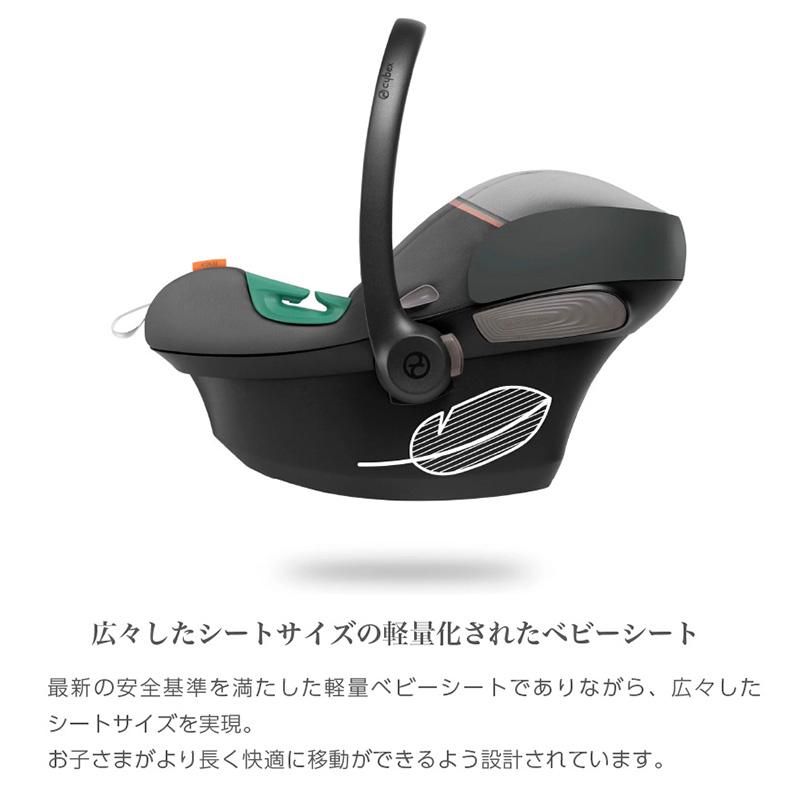 ベビーシート 新品1カ月 レンタル サイベックス エイトンS2 i-Size ベースONE セット cybex ISOFIX チャイルドシート R129適合 ベビー用品 ベビー用品 ベビーシート 新品1カ月 レンタル サイベックス エイトンS2 i-Size ベースONE セット cybex ISOFIX チャイルドシート R129適合 ベビー用品 ベビー用品