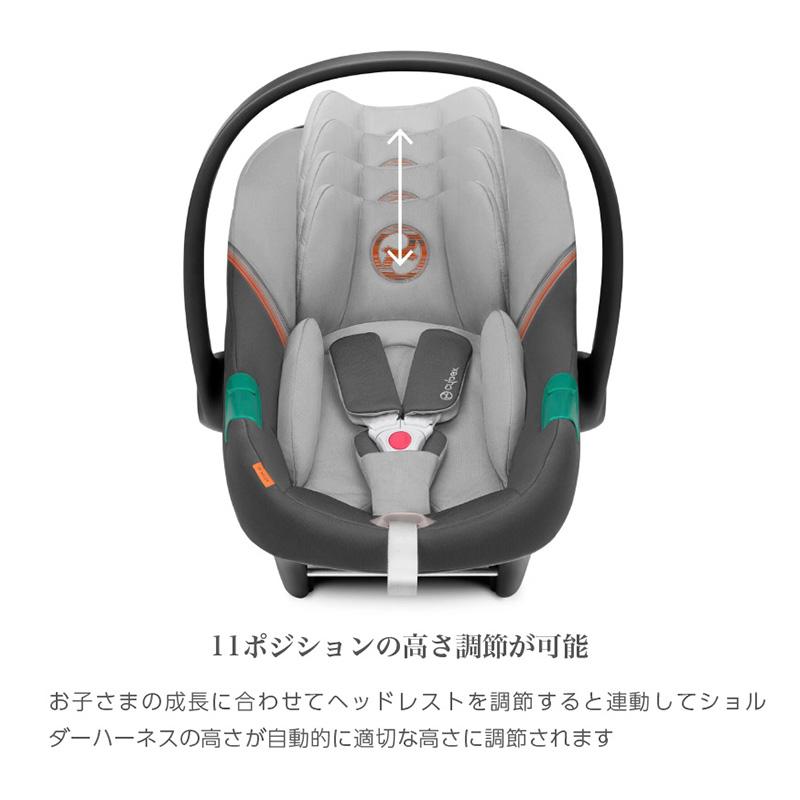 ベビーシート 新品1カ月 レンタル サイベックス エイトンS2 i-Size ベースONE セット cybex ISOFIX チャイルドシート R129適合 ベビー用品 ベビー用品 ベビーシート 新品1カ月 レンタル サイベックス エイトンS2 i-Size ベースONE セット cybex ISOFIX チャイルドシート R129適合 ベビー用品 ベビー用品