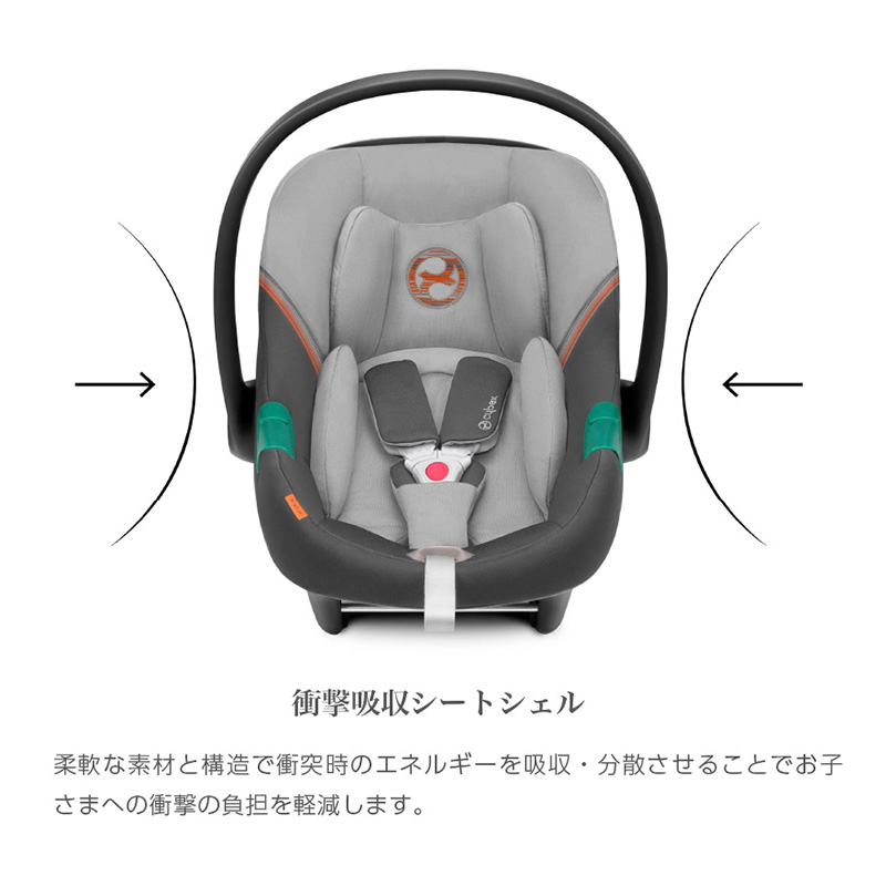 ベビーシート 新品1カ月 レンタル サイベックス エイトンS2 i-Size ベースONE セット cybex ISOFIX チャイルドシート R129適合 ベビー用品 ベビー用品 ベビーシート 新品1カ月 レンタル サイベックス エイトンS2 i-Size ベースONE セット cybex ISOFIX チャイルドシート R129適合 ベビー用品 ベビー用品