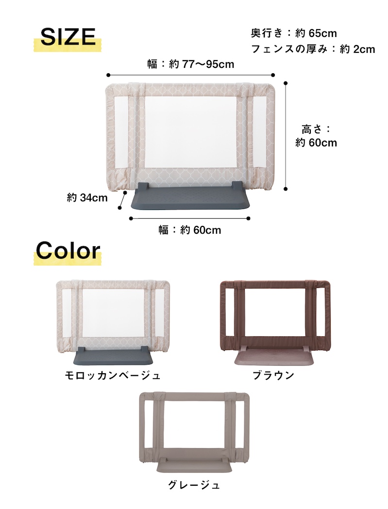 新品未使用　おくだけとうせんぼ　Sサイズ　日本育児 日本育児）おくだけとおせんぼ Sサイズ（ブラウン） | 西松屋