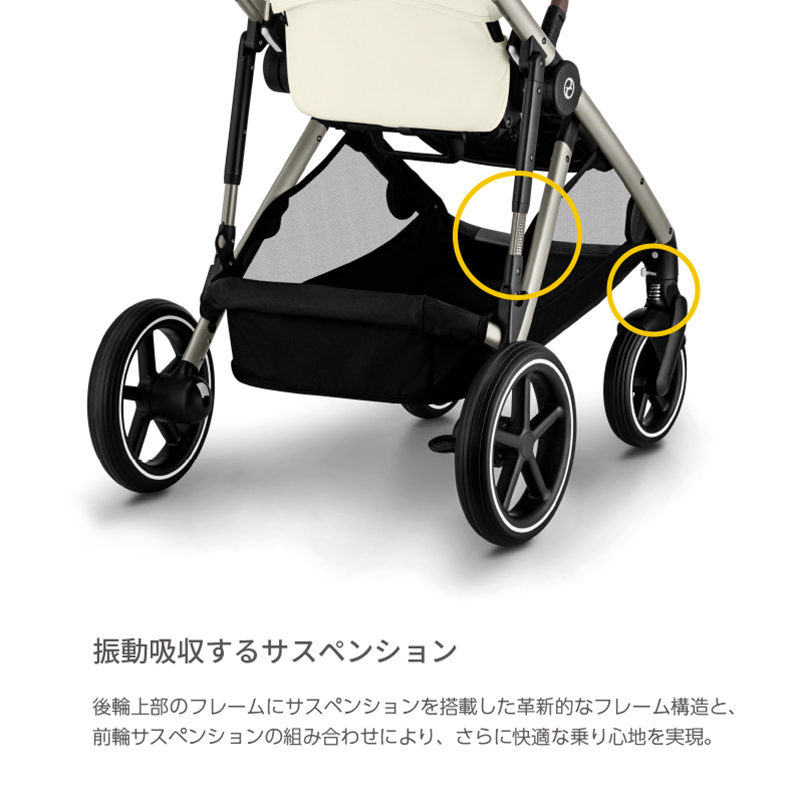 サイベックス（CYBEX） ガゼルS+シートユニット 2人乗り ムーン