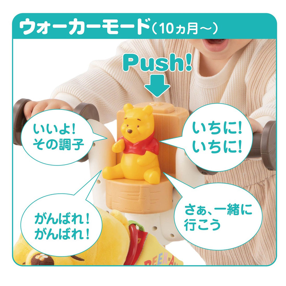 タカラトミー（TAKARA TOMY） 乗用玩具 手押し車 おもちゃ ディズニー