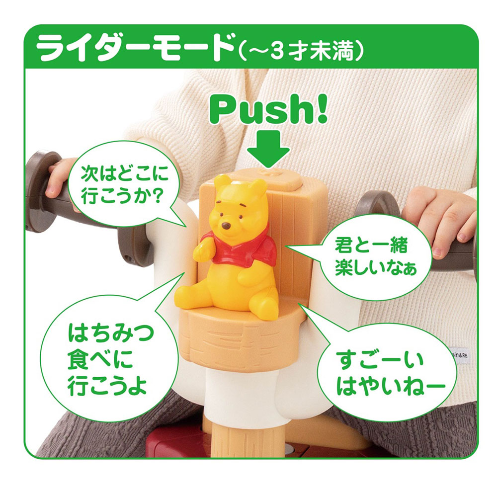 タカラトミー（TAKARA TOMY） 乗用玩具 手押し車 おもちゃ ディズニー