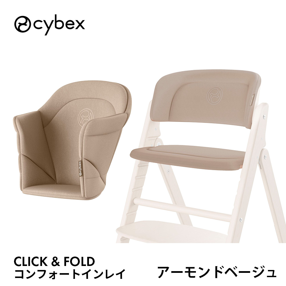 TCxbNX NbN&amp;tH[h RtH[gCC A[hx[W cybex click&amp;fold nC`FA xr[`FA {̕ʔ