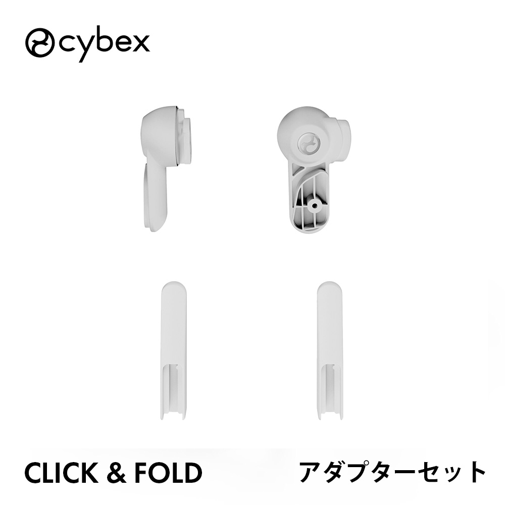 TCxbNX NbN&amp;tH[hp A_v^[Zbg cybex click&amp;fold {̕ʔ