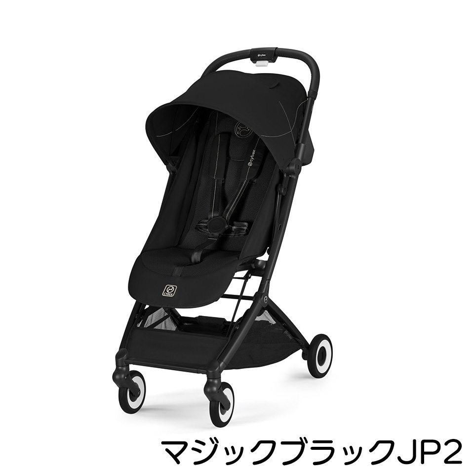 サイベックス オルフェオ 2026 最新モデル ベビーカー A型 新生児 1ヶ月から コンパクト 折りたたみ トラベルシステム cybex ORFEO 正規品 送料無料の画像