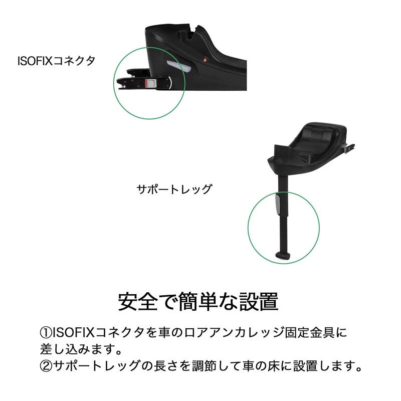 ベビーシート 新品1カ月 レンタル サイベックス エイトンS2 i-Size ベースONE セット cybex ISOFIX チャイルドシート R129適合 ベビー用品 ベビー用品 ベビーシート 新品1カ月 レンタル サイベックス エイトンS2 i-Size ベースONE セット cybex ISOFIX チャイルドシート R129適合 ベビー用品 ベビー用品