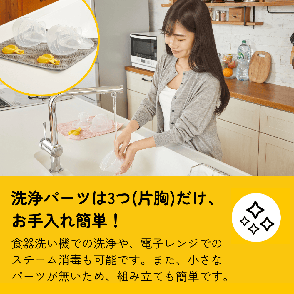 Medela（メデラ） モーションインブラ電動さく乳器（両胸） さく乳機