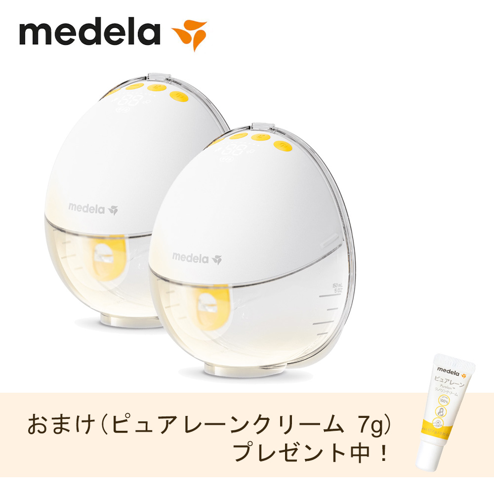 Medela（メデラ） おまけプレゼント中 モーションインブラ電動さく乳器