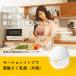 メデラ モーションインブラ電動さく乳器(片胸) さく乳機 搾乳機 授乳 母乳搾乳器 ラッピング無料!正規品 関連画像1