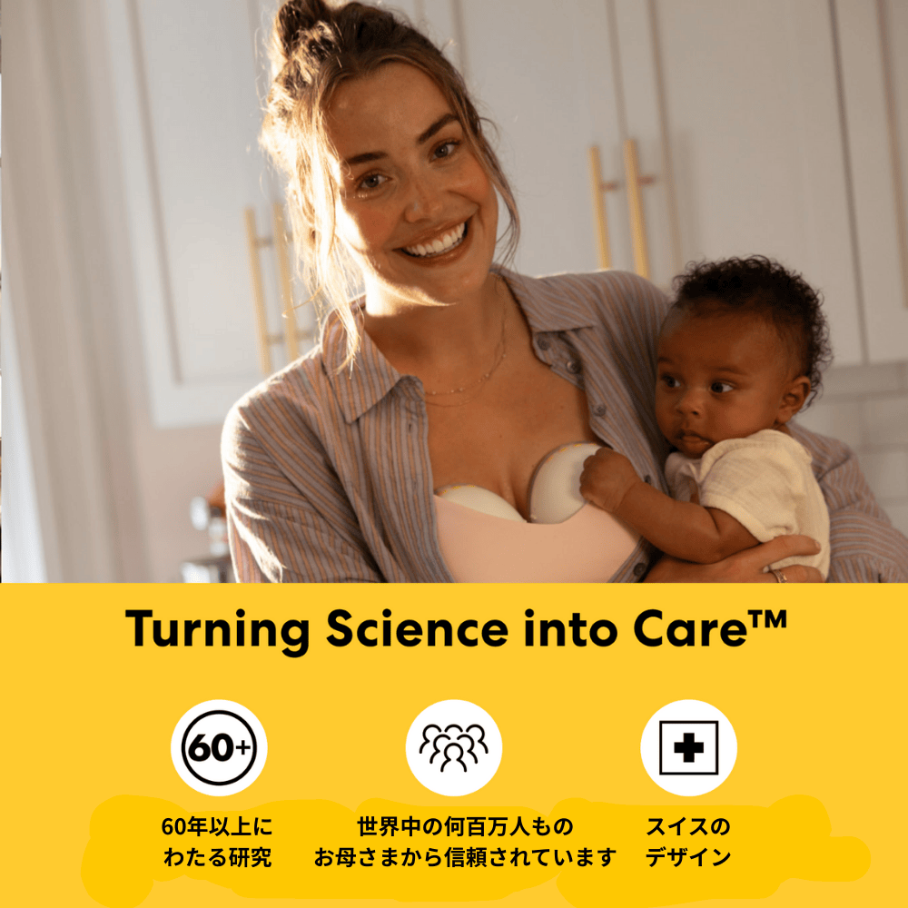 Medela（メデラ） モーションインブラ電動さく乳器（片胸） さく乳機