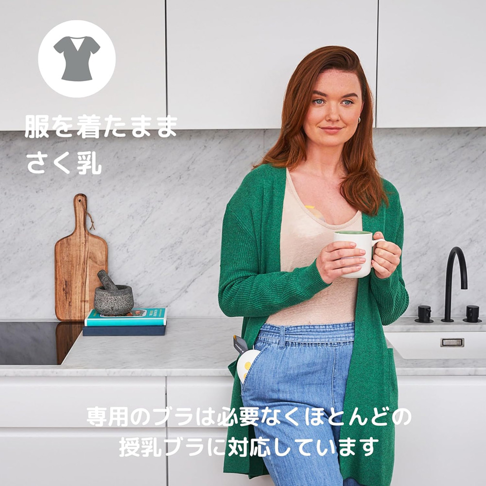 Medela（メデラ） ソロ ハンズフリー電動さく乳器 solo さく乳機 搾乳