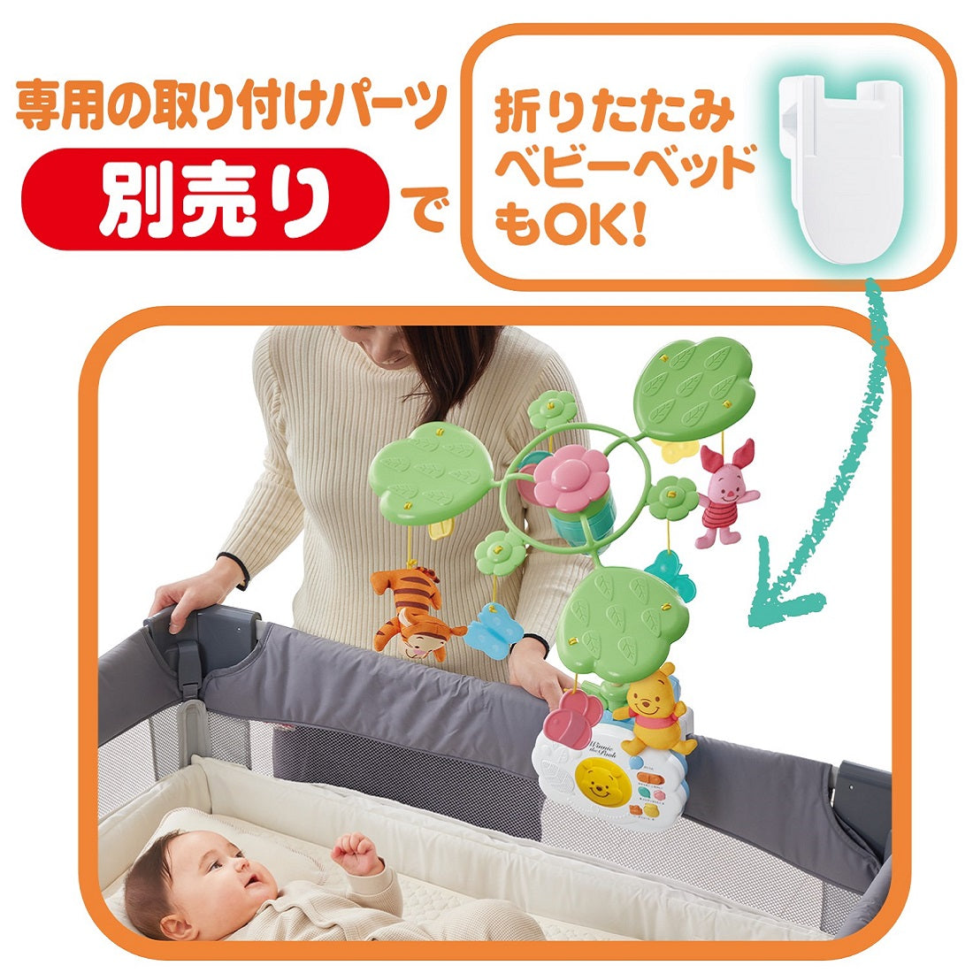 タカラトミー 【9月上旬以降順次出荷】ラッピング無料！えらべる