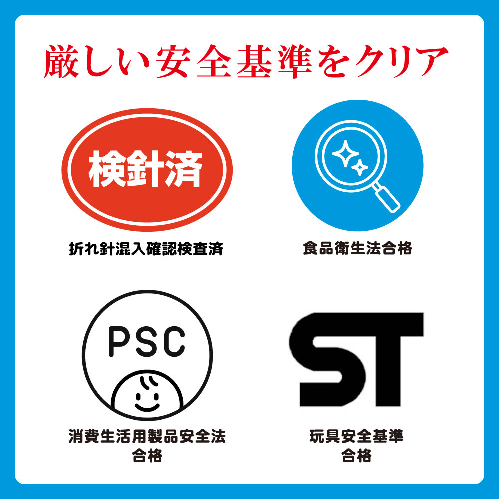タカラトミー（TAKARA TOMY） ラッピング無料！ マイマリオ ごきげん