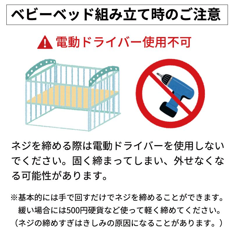 ベビーベッド 6ヶ月 レンタル :らくらくダブルドアー90 超小型 ナチュラル(マット別) 日本製 ミニベッド ベビー用品レンタル ベビーベッド 6ヶ月 レンタル :らくらくダブルドアー90 超小型 ナチュラル(マット別) 日本製 ミニベッド ベビー用品レンタル