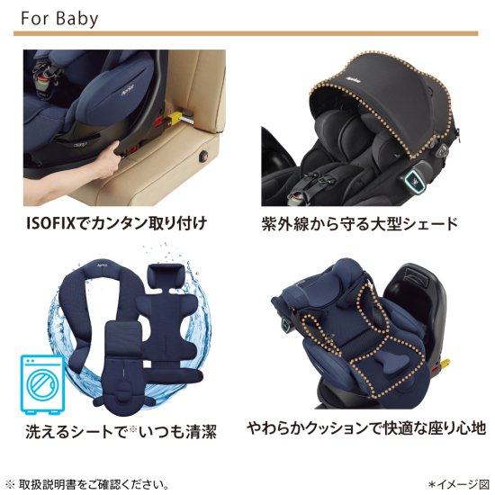 アップリカ（Aprica） フラディア グロウ ISOFIX セーフティープラス