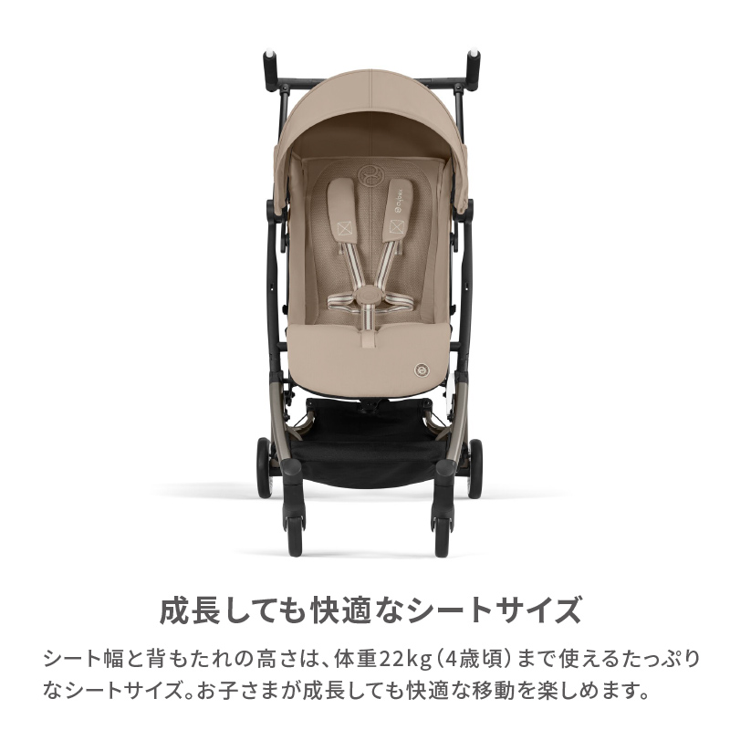 cybex LIBELLE サイベックス リベル 2024年モデル 6ヵ月から B型ベビーカー | サイベックス | 11