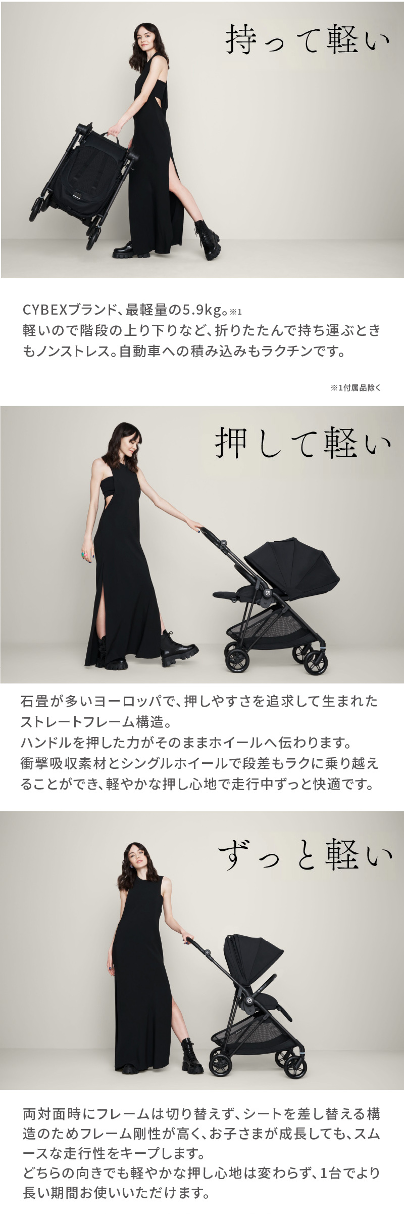 サイベックス メリオ カーボン cybex Melio Carbon 1ヵ月から 両