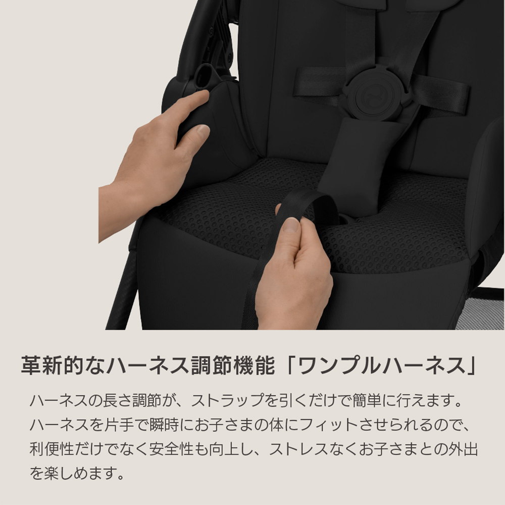 サイベックス メリオ カーボン2025 cybex Melio Carbon 1ヵ月から 両対面 A型ベビーカー AB兼用ベビーカー 2025年モデル | サイベックス | 09