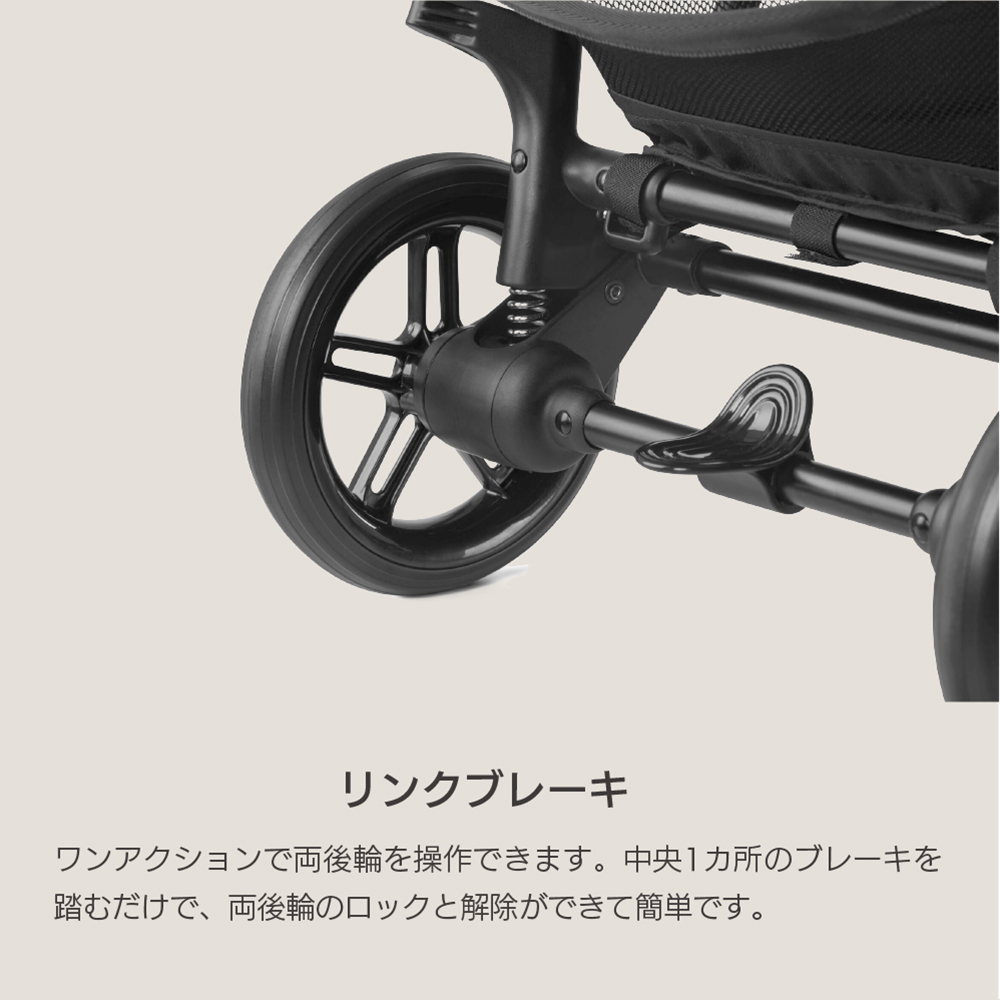サイベックス メリオ カーボン2025 cybex Melio Carbon 1ヵ月から 両対面 A型ベビーカー AB兼用ベビーカー 2025年モデル | サイベックス | 08