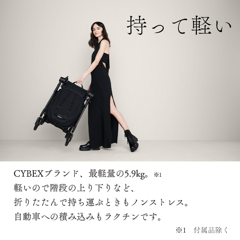 サイベックス メリオカーボン 2023年モデル Cybex Melio Carbon 1ヵ月