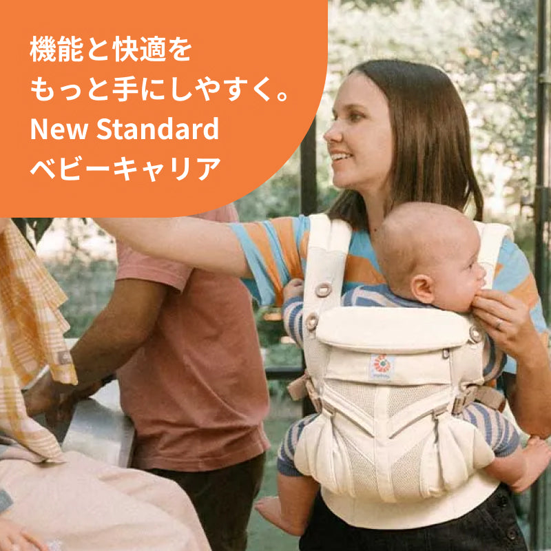 ergobaby（エルゴベビー） ラッピング無料！エルゴ 抱っこ紐 おんぶ紐