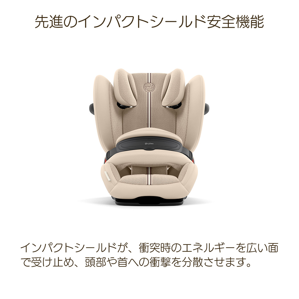 ジュニアシート インパクトシールドのおすすめ人気商品一覧 通販
