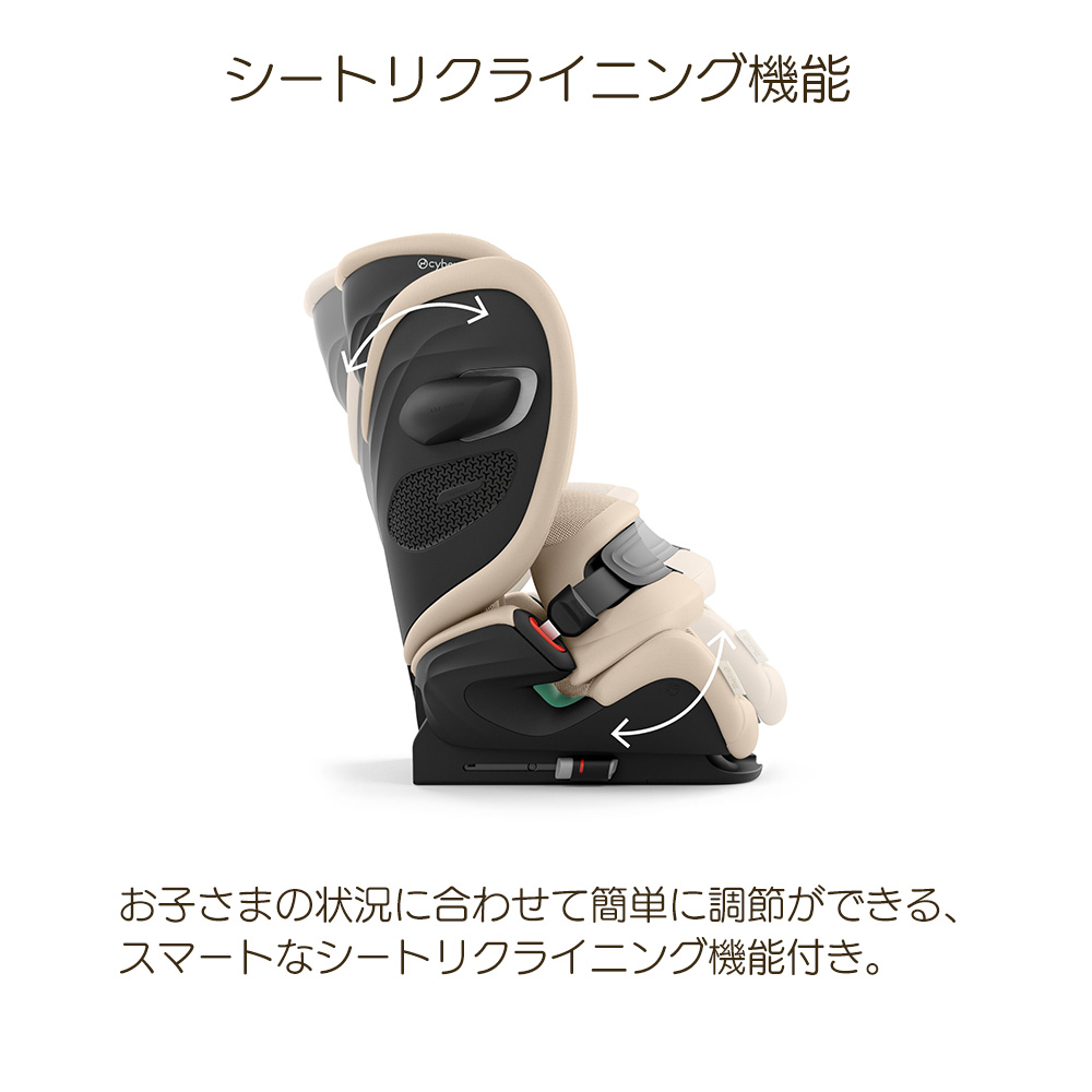 サイベックス cybex パラスG3 PALL...の詳細画像5