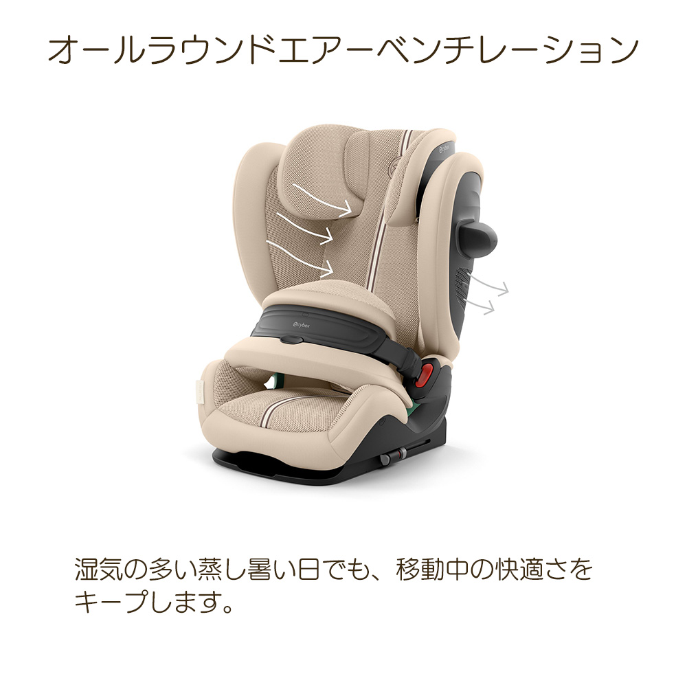 パラスg2（自動車用 チャイルドシート）｜自動車 | 車、バイク、自転車