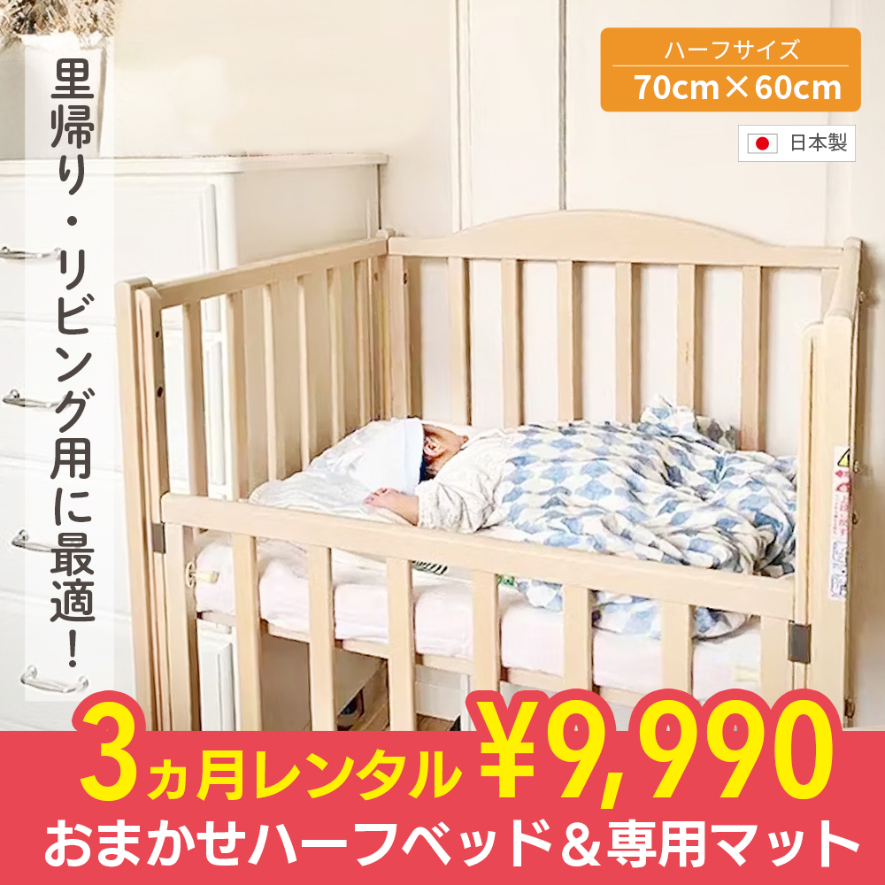 【たまちゃん】ララコチェア 赤ちゃんをあやす椅子 1カ月 レンタル LaLaCoチェア