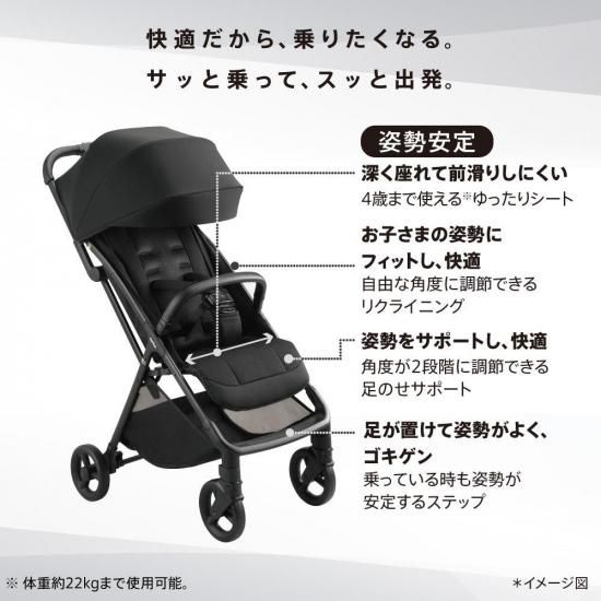 アップリカ ヴィット（ベビー、キッズ、マタニティ）の商品一覧 通販