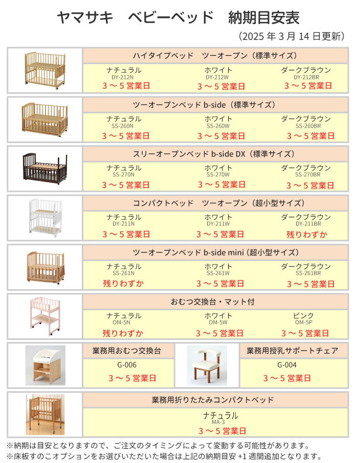 格安販売中 業務用 おむつ交換台 G-001 <br> michelephoenix.com