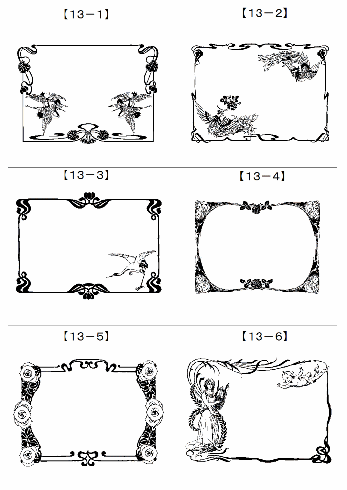 飾り枠デザイン集１３ クオルーチェ 通販 Yahoo ショッピング