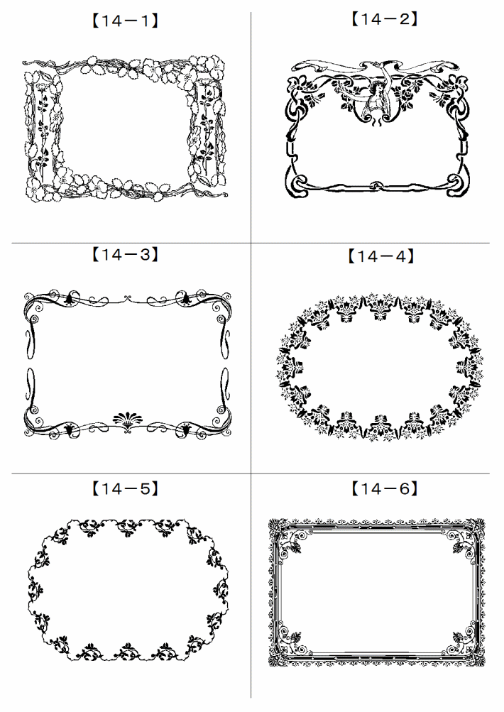 飾り枠デザイン集１４ クオルーチェ 通販 Yahoo ショッピング