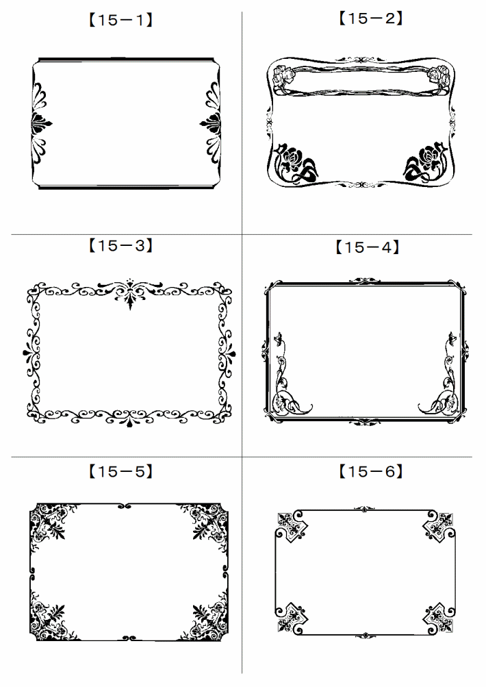 飾り枠デザイン集１５ クオルーチェ 通販 Yahoo ショッピング