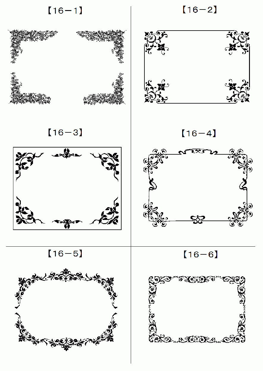 飾り枠デザイン集１６ クオルーチェ 通販 Yahoo ショッピング
