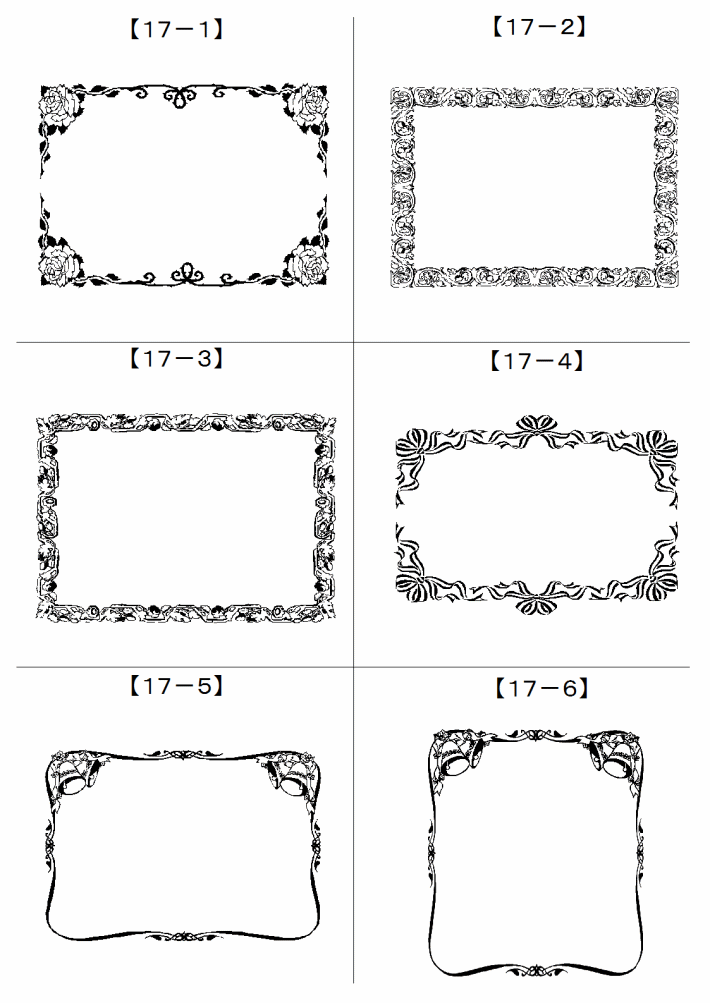 飾り枠デザイン集１７ クオルーチェ 通販 Yahoo ショッピング