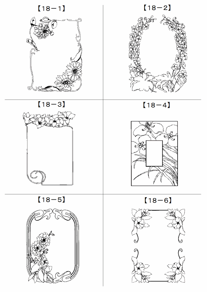 飾り枠デザイン集１８ クオルーチェ 通販 Yahoo ショッピング