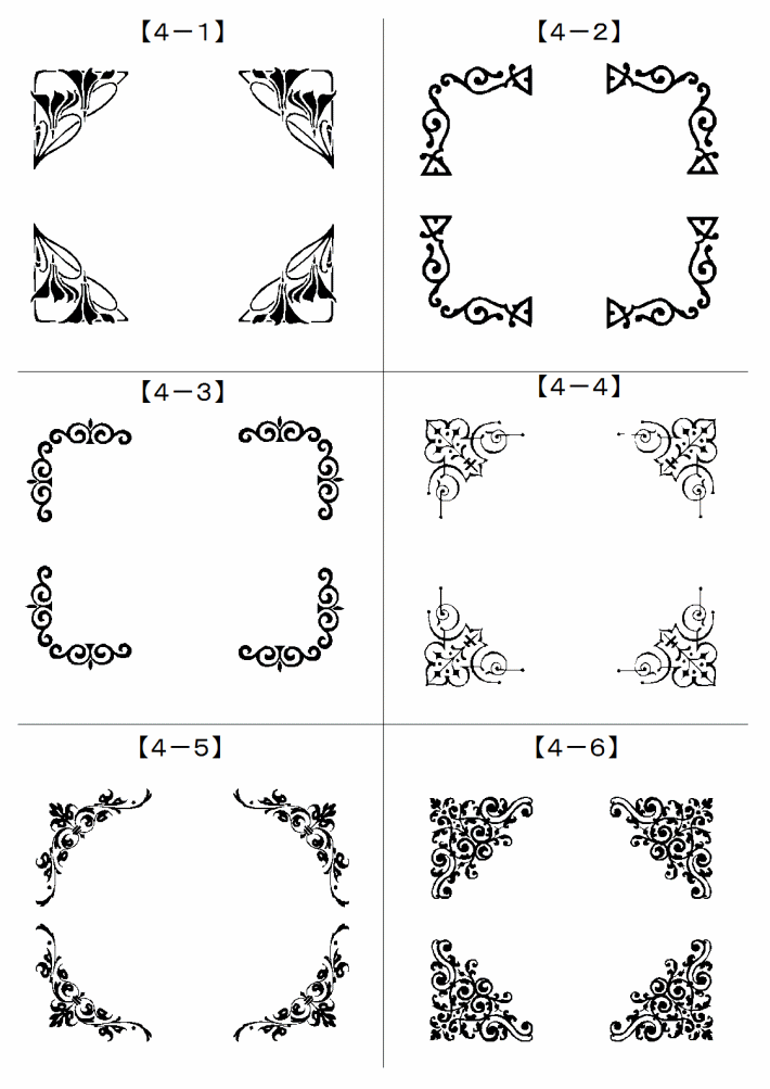 飾り枠デザイン集４ クオルーチェ 通販 Yahoo ショッピング