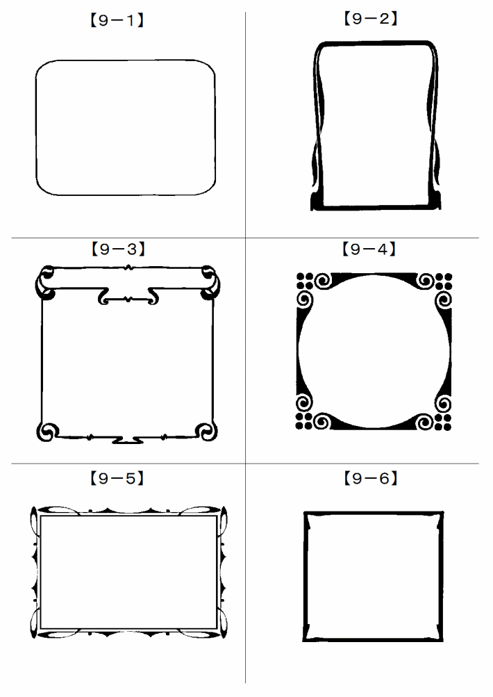 飾り枠デザイン集９ クオルーチェ 通販 Yahoo ショッピング