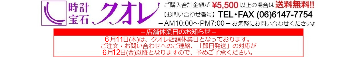 クオレ ヘッダー画像