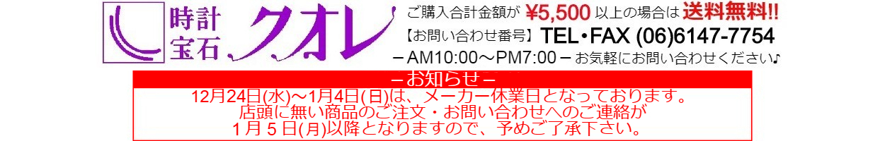 クオレ ヘッダー画像